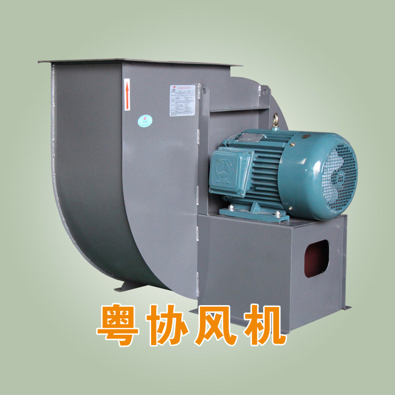 離心風(fēng)機生產(chǎn)商.jpg