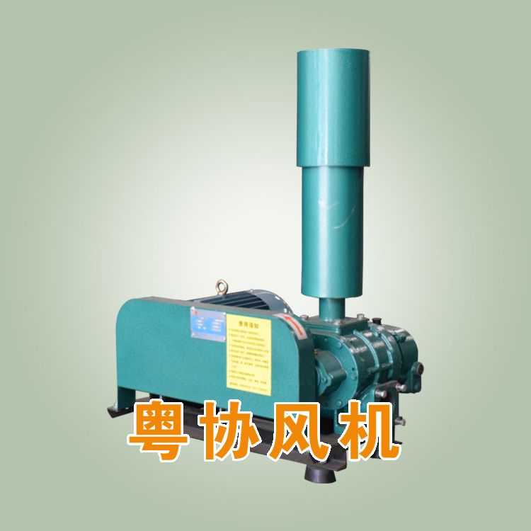 羅茨風(fēng)機(jī)廠家價(jià).jpg