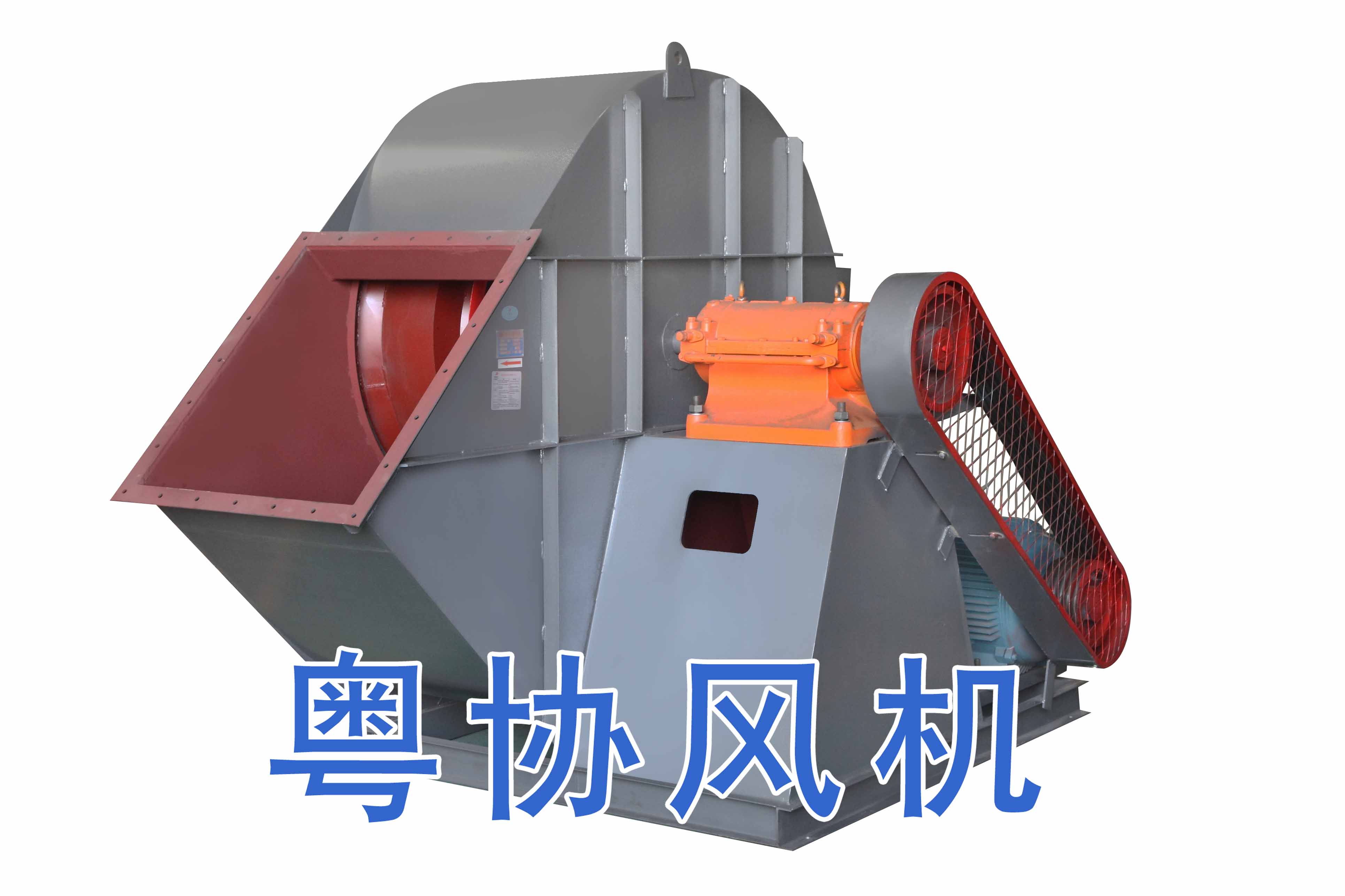 離心通風(fēng)機
