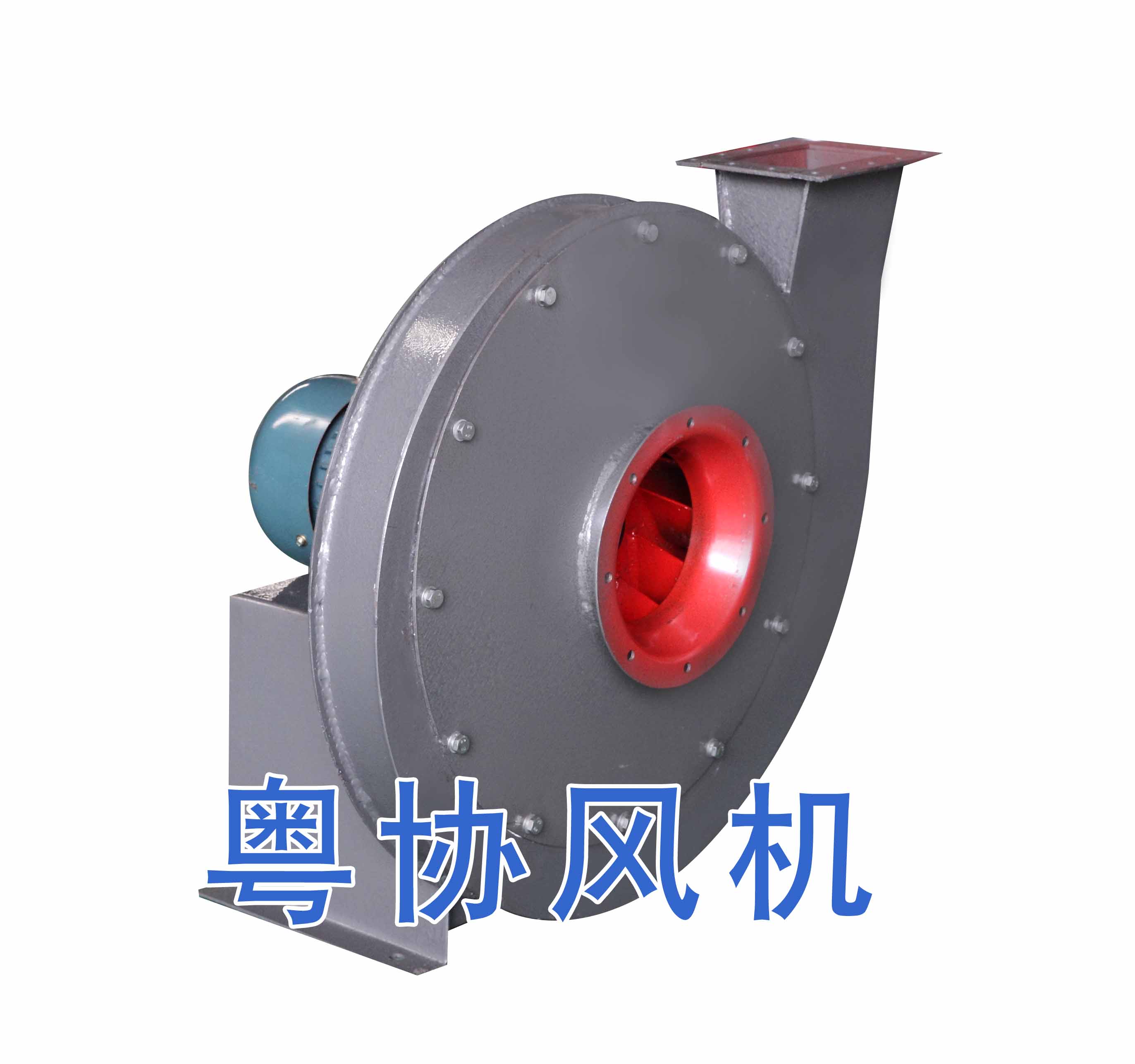 高壓離心風(fēng)機