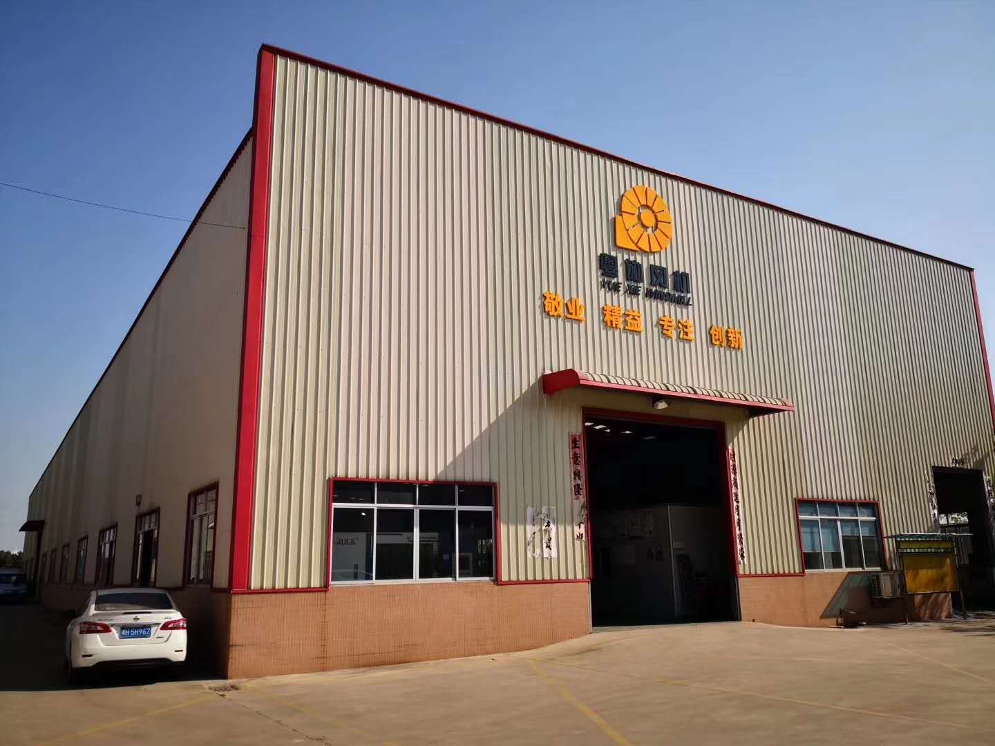 關(guān)于德協(xié)